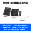 Interruptor Sensor LED para Gabinete 12V/24V Tacto Corporal Humano Barrido de Mano Sensor de Doble Puerta Montaje en Superficie Montaje Empotrado Luz de Gabinete