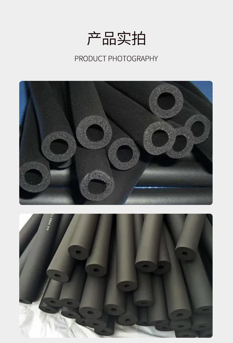 橡塑管-详情_06.jpg