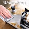 Paño de cocina de seda plateada de doble cara paño de limpieza de rejilla fácil limpieza sin aceite para lavar ollas estufa hogar artefacto desincrustante
