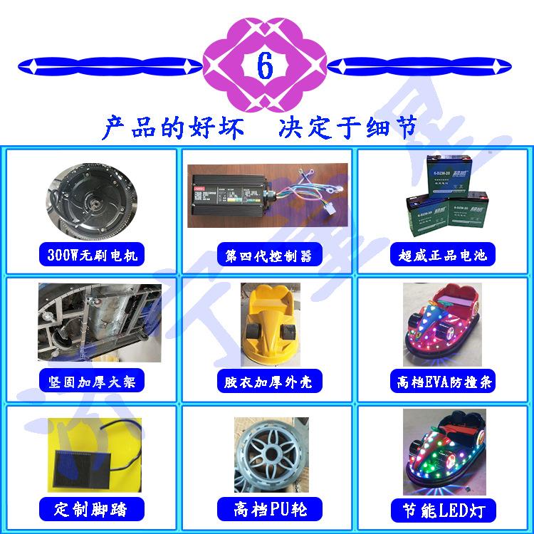 法拉利详情7