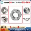 Tuerca soldable hexagonal de acero inoxidable 304 DIN929 soldadura por puntos M3M4M5M6M810 tuerca soldable hexagonal