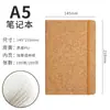 Cuaderno de Empalme con Grano de Corcho Ecológico Transfronterizo Set de Cuadernos de Paja de Trigo con Correa Libreta de Negocios Impresa con Logo