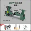 Torno para carpintería DIY multifuncional micro máquina herramienta pantalla digital pequeña torno automático máquina para torneado de madera casera máquina para hacer cuentas