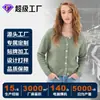 Cardigans de tricô femininos feitos sob medida para outono e inverno, jaquetas suéter ODM OEM, prototipagem e processamento em pequenos lotes