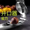 Abridor de Castanha, Faca para Descascar Castanha, Clipe, Ferramenta para Abrir Casca, Ferramenta de Descascar, Máquina de Corte Cruzado