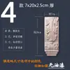 Dongyang Wood Estilo Europeu Madeira Maciça Estigma Romano Viga de Passagem Perna de Mesa Armário Armário de Vinho Canto Flor Decorativa Adesivo Patch