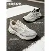 Zapatos Casuales para Hombre YueXu 361, Nuevos Zapatos Deportivos de Malla Transpirable para Verano, Zapatos de Papá Duraderos, Zapatillas de Correr Retro