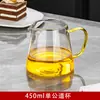 Juego de Infusor de Té Gong Dao Bei de Vidrio Resistente al Calor Taza de Té Gong de Vidrio Espeso Servidor de Té Accesorios para Ceremonia del Té Colador de Té Preparación de Té Brillante