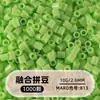 Cuentas de mosaico de 2.6 mm, mard264, multicolor, marca coco, cuentas de mosaico educativas, cuentas para manualidades DIY, empaquetadas en una bolsa, cuentas universales para varios proyectos