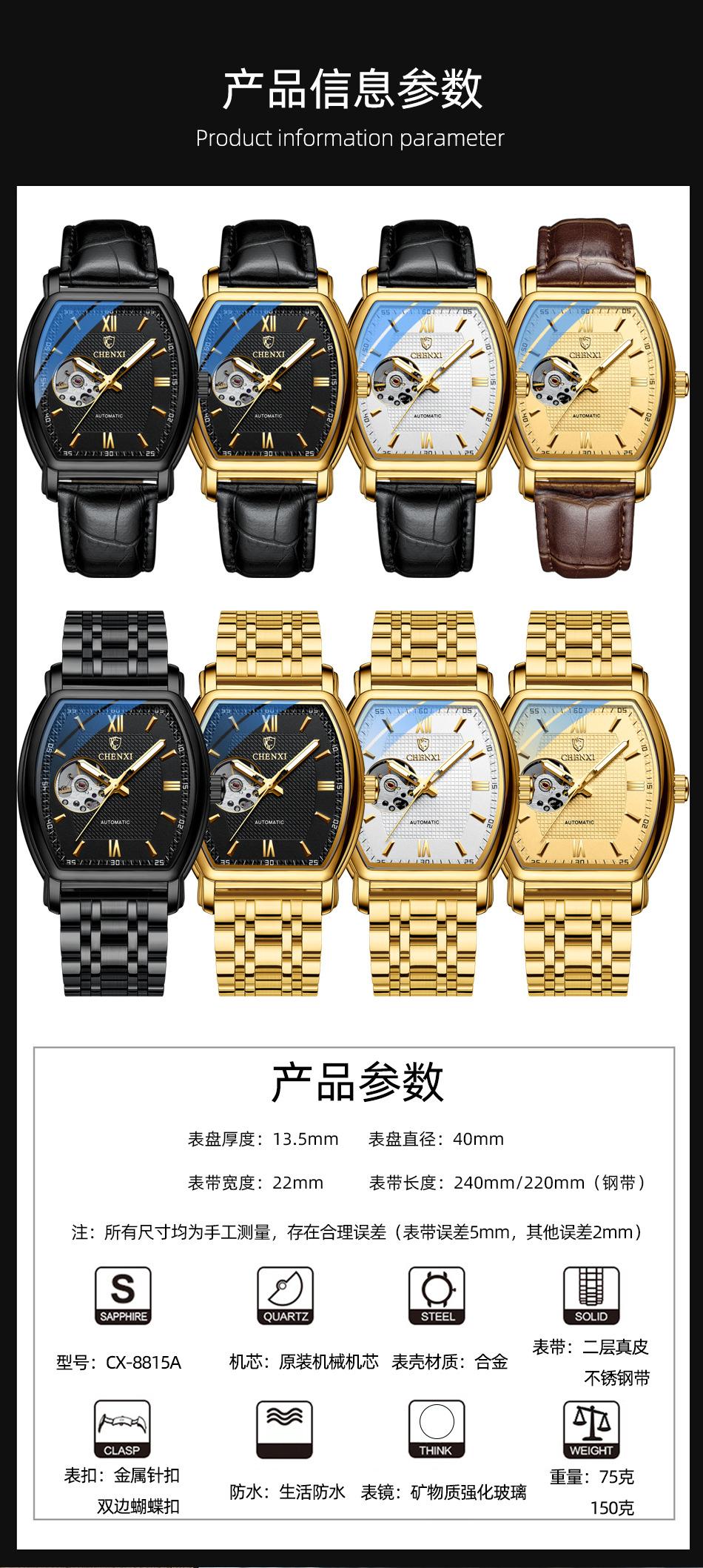8815详情_06.jpg