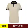 Roupas de Trabalho para Limpeza Masculinas e Femininas, Estilo Verão Fino, Manga Curta, Uniforme para Equipe de Limpeza de Propriedades Hoteleiras, Algodão
