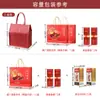 Bolsas de Tela No Tejida para Regalos del Festival de Mediados de Otoño, Compras de Pasteles de Luna, Bolsas Tote Extra Grandes, Bolsas de Regalo, Bolsas con Cremallera para Licores con un Toque de Lujo