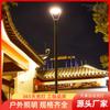Luz Solar de Calle para Hogar Exterior Impermeable Luz de Jardín 3 M 4 m Residencial Villa Exterior Super Brillante Poste Alto Luz de Paisaje