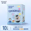 Mascarilla de Ojos de Vapor Hainuo para Jóvenes Hai's para Compresa Caliente, Dormir, Bloqueo de Luz, para Estudiantes que se Quedan Despiertos Tarde y Usan Demasiado los Ojos, Desechable