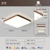 Lámpara de Techo para Dormitorio Estilo Medieval Color Nogal Personalidad Retro Creativo Estudio Moderno Simple Lámparas Zhongshan