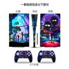 Aplicável à versão da unidade óptica PS5slim PS5SLIM host digital PlayStation5 corpo adesivo da máquina de jogo