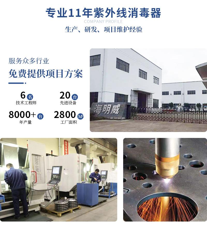 紫外线详情页20211102_05.jpg