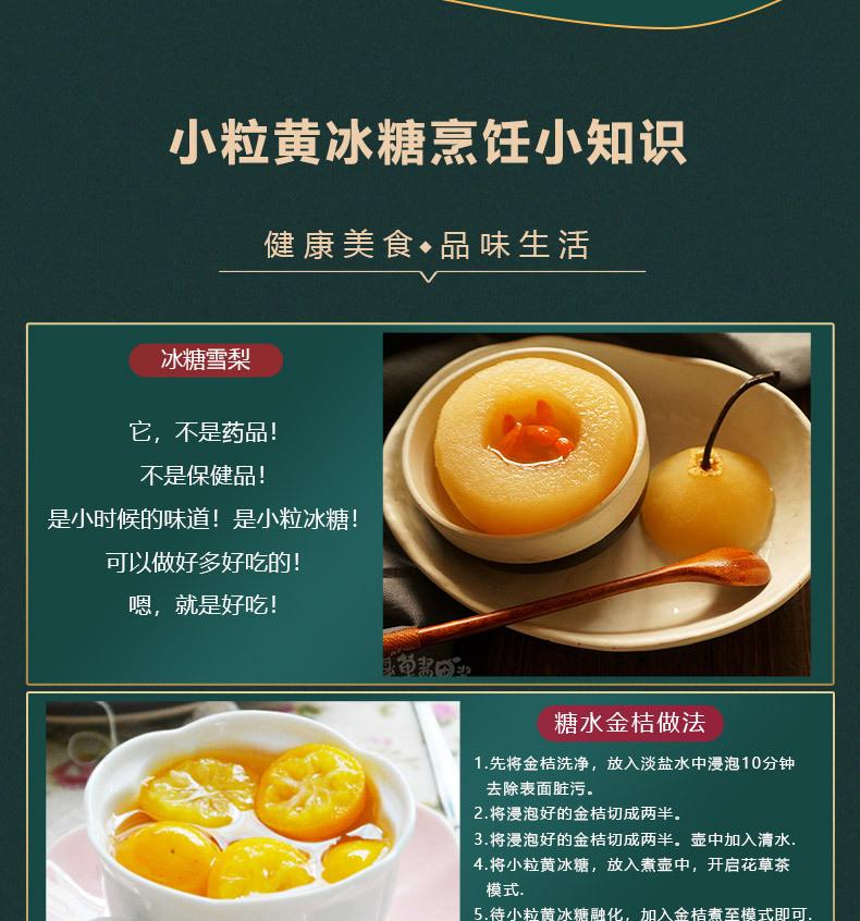 详情页_11.jpg