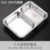 Bandeja de fast food de aço inoxidável 304 para refeitório, prato dividido para estudantes e crianças do jardim de infância, prato retangular comercial para adultos