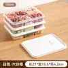 BNBS Lonchera Engrosada, Contenedor de Almacenamiento de Alimentos de Gran Capacidad de Grado Alimenticio Antibacteriano con Iones de Plata, Caja de Almacenamiento Específica para Refrigerador