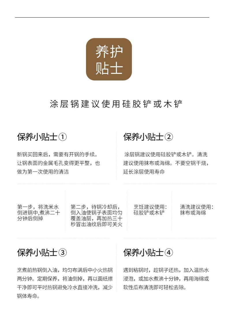 炒锅-米色2_20.jpg