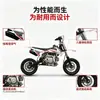 Ventas Directas de Fábrica Motocicleta de Cuatro Tiempos 110cc Motocicleta de Dos Ruedas Alimentada por Combustible Todoterreno Montaña Alta Velocidad Vehículo Todoterreno