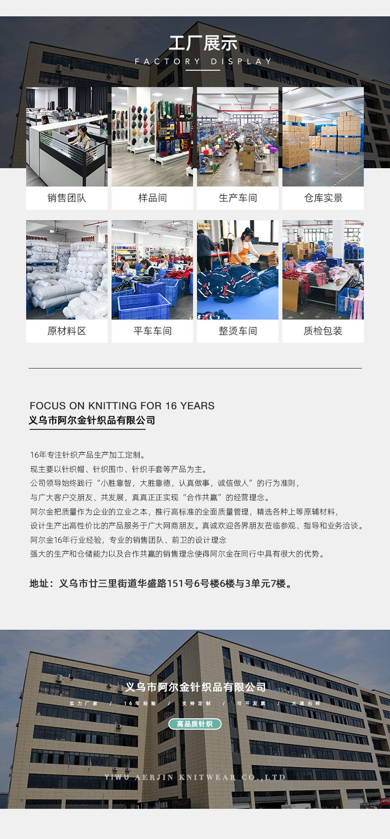 温尔思通栏详情_04