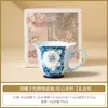 Taza de Té Jazmín Azul Tinta Borracha Cerámica Set Personal de Té con Asa Taza de Té para el Hogar