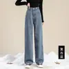 Jeans de pierna ancha para niñas, forro polar, engrosados, azul claro, para mujer, invierno, nuevo estudiante, versátiles, rectos, pantalones cálidos, venta al por mayor