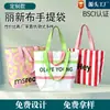 Bolsa de Tela Lixin RPET Transfronteriza Bolsa Tote No Tejida Laminada Personalizada Gran Capacidad Bolsa de Compras Publicitaria con Logo Imprimible