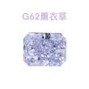 Zircón Facetado Blanco Rectangular Corte Flor de Hielo Piedra Suelta Corte Hielo Triturado Piedra Preciosa DIY En Stock Joyería al por Mayor