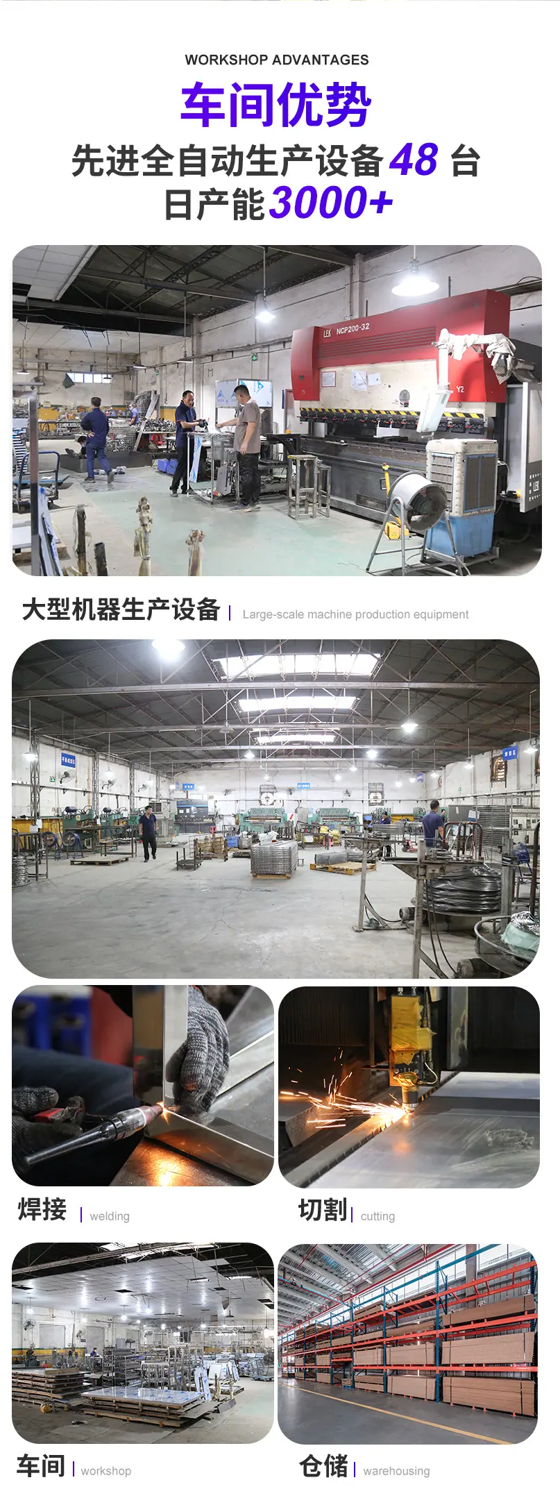 仓库承重货架