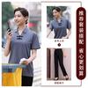 Ropa de Trabajo de Limpieza para Hombres y Mujeres Verano Delgada de Manga Corta para Mujeres Hotel Propiedad Habitación Limpieza Camiseta de Señora Ropa de Limpieza