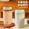 Nuevo Modelo 2025 Taza Mezcladora Totalmente Automática con Carga Magnética, Conveniente para Personas Perezosas, Taza con Sello Interior de Acero Inoxidable 316, Taza Giratoria para Leche de Soya