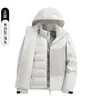 Chaqueta de Montañismo con Forro Polar Tres en Uno para Hombres y Mujeres, con Capucha, Cortavientos, Cálida, Abrigo de Invierno con 90% de Plumón de Pato, Estándar Nacional