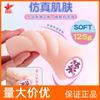 Dispositivo de masturbación masculina Laile Xiangnai con nombre pequeño, molde invertido de cadera Yin, taza de avión en caja, dispositivo famoso de medio cuerpo con trasero grande