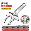 Conjunto de Chaves de Catraca de Liberação Rápida de Grau Industrial Chave de Boca e Chave Torx de Duplo Propósito Ferramenta de Reparo Automotivo Fábrica