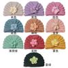 Otoño e invierno europeo y americano Nuevo gorro fetal para bebé lindo gorro de punto con flor tridimensional para bebé gorro cálido para niños