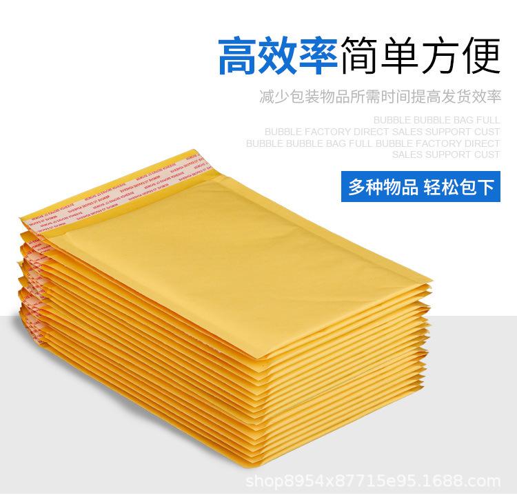 勇士牛皮纸2_02.jpg