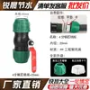 [Tampa Verde de Atualização] Conector Rápido Tubo PE 1/2 Polegada 3/4 Polegada T Direto Conexões para Tubo de Água Conector Rápido Completo