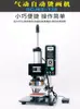 Máquina Pneumática Automática de Transferência Térmica, Máquina de Hot Stamping, Máquina de Etiqueta de Peito e Etiqueta de Gola, Máquina de Estampar Logo, Máquina de Transferência Térmica para Roupas com Strass