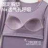 Ropa interior térmica sin costuras para mujer, conjunto fino de capa base, top y pantalones de otoño, camiseta base, no necesita usar sujetador, para invierno