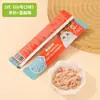Aibak Golosinas para Gatos Snacks para Mascotas Barras Nutricionales Comida Húmeda Hidratación Venta al por Mayor Dropshipping