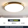 Luminária de teto quadrada de 6 peças para sala de estar, lustre principal do quarto, de alta qualidade, simples e elegante, luminária de ferro com proteção ocular para sala de jantar, outros