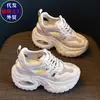 Zapatos de papá retro con suela gruesa de EVA que aumentan la altura, sandalias de exterior para mujer, colección primavera/verano 2026, antideslizantes, modernos