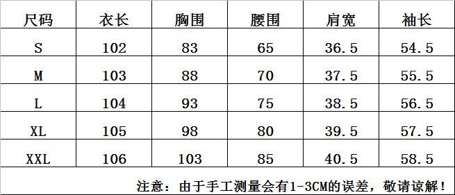 长袖尺寸表.png