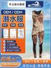 Traje de Buceo de Una Pieza Sinosda Sin Mangas Camuflaje Traje de Snorkel Traje de Pesca y Caza Traje de Surf a Prueba de Frío y Cálido para Hombres y Mujeres Engrosado