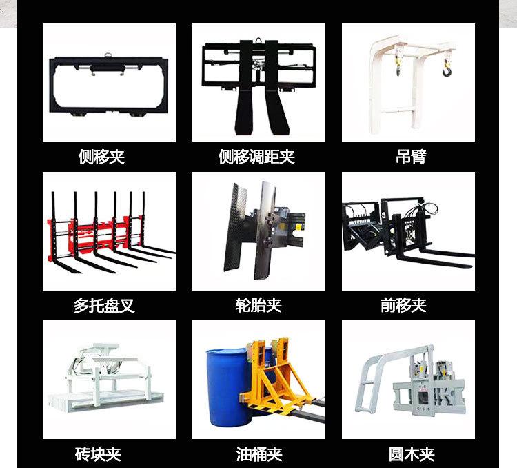 越叉详情页_10