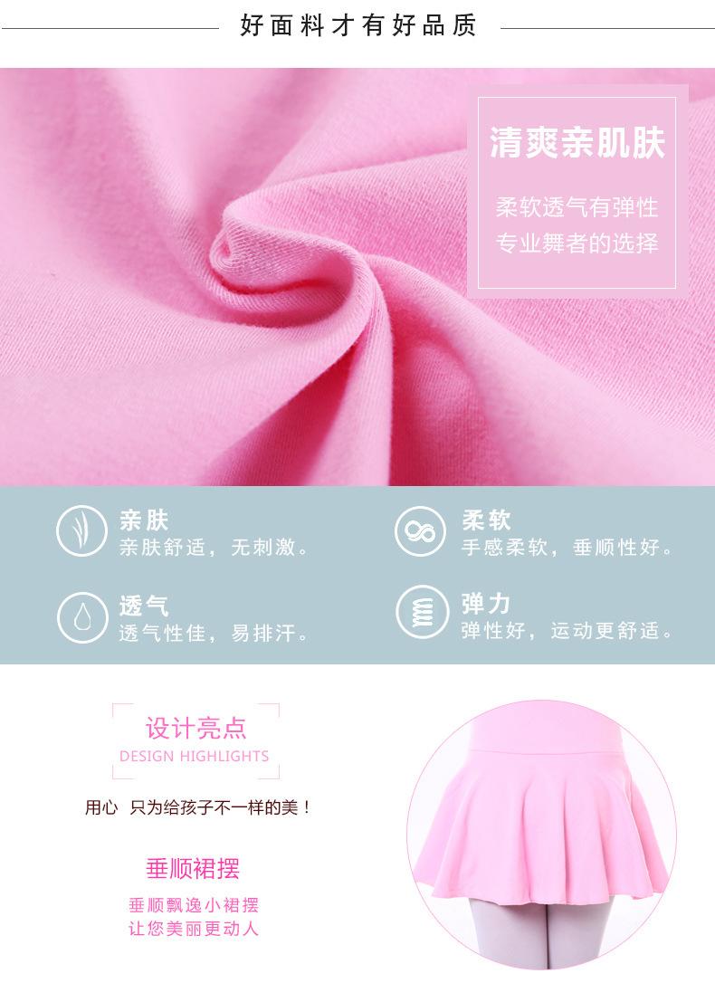 标准棉裙详情页-更新_04.jpg
