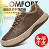 Novos Sapatos Casuais Masculinos Couro Genuíno Respiráveis Versáteis Sapatos de Couro com Solado Grosso Sapatos Esportivos Masculinos Sapatos de Skate Sapatos